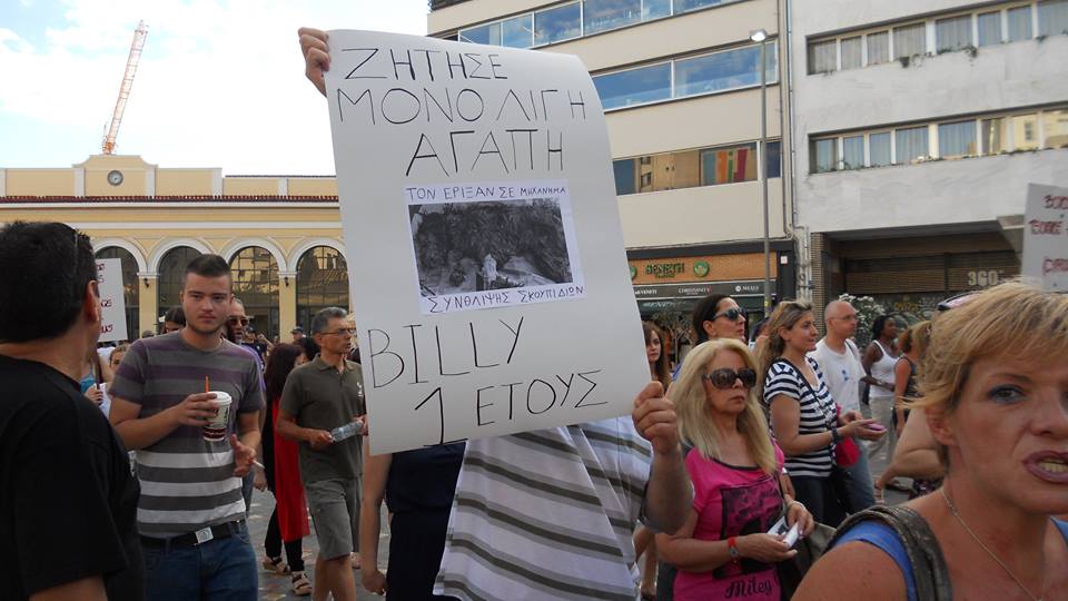 PoreiaBillyCyprus (23)